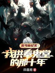 被郎君欺骗后她幡然醒悟免费阅读