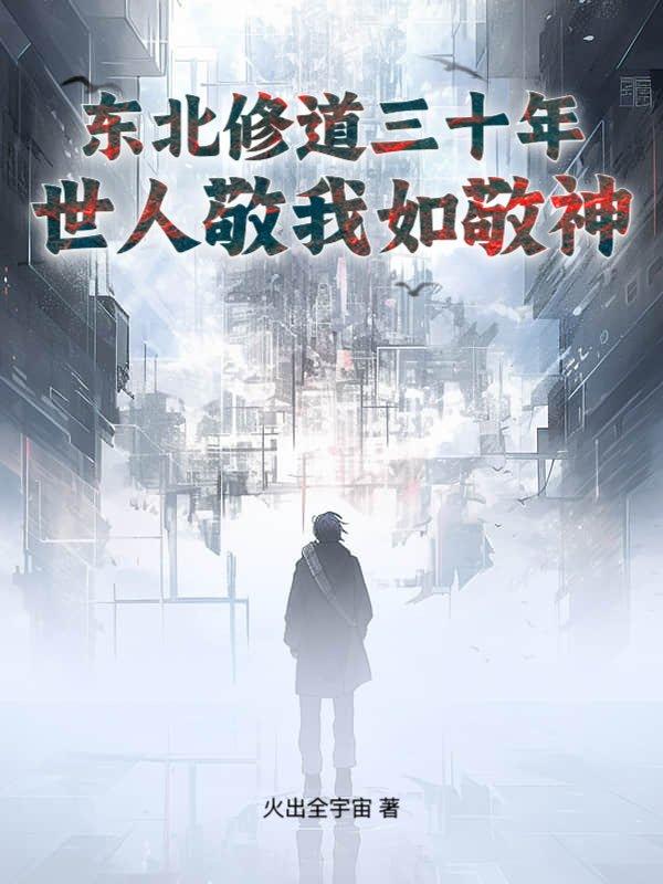 被郎君欺骗后她幡然醒悟漫画