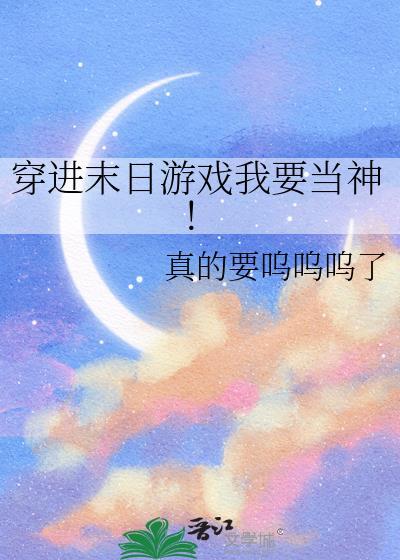 金刚不坏大寨主TXT无防盗