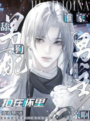 捡到一头恶龙(1v1)_首(天天里)
