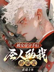 两朝复乐七月清风笔趣阁