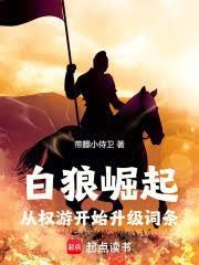 不灭金身是什么意思