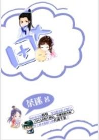 不灭金身诀 白鱼入舟