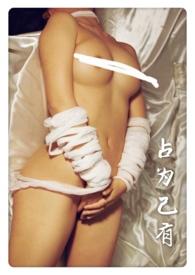 不灭金身和十二重金钟罩