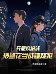 请你吃黄瓜 何曾