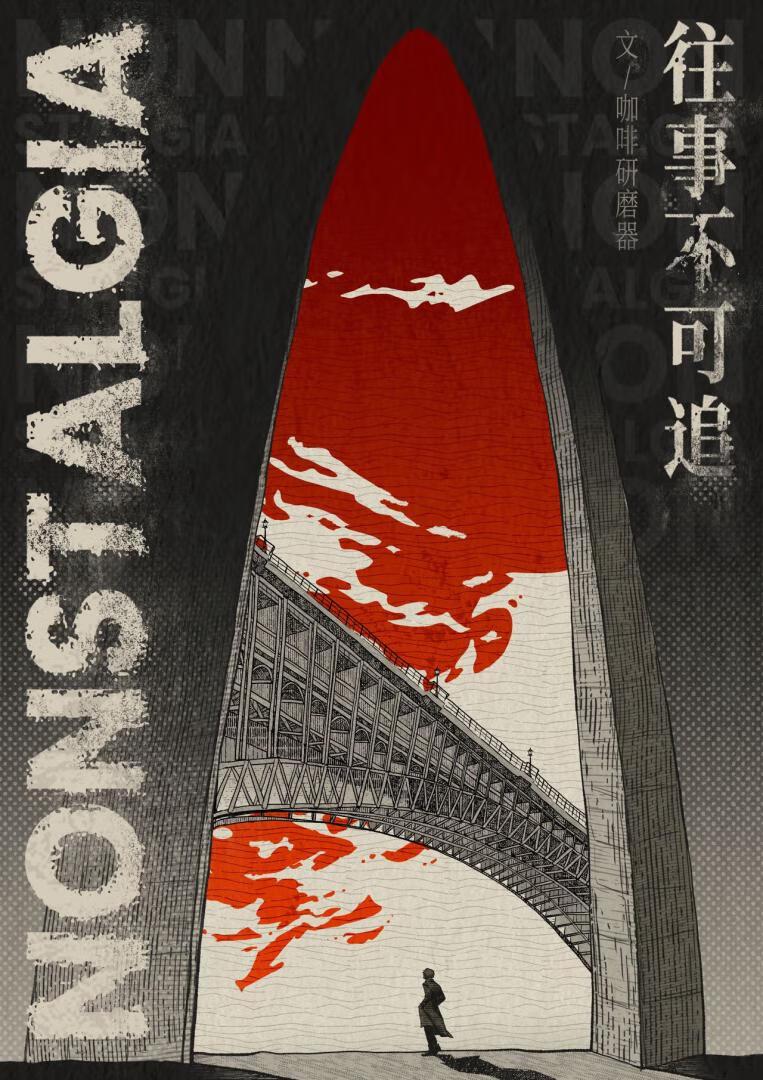 请你吃黄瓜是什么意思