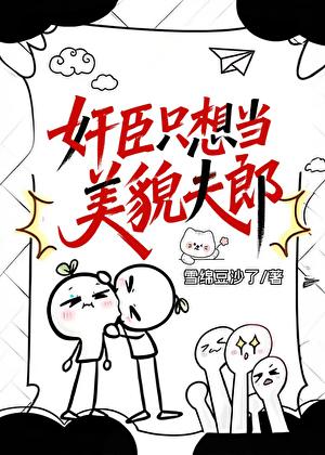 暗情(1v1高H 娱乐圈)_完整章节目录 - 秀腐