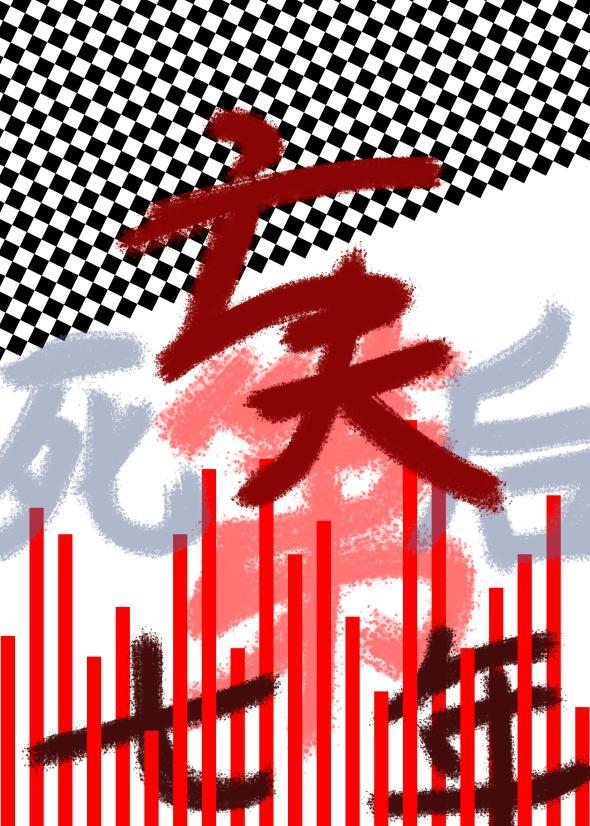 是科学不是异能! 作者想吃炸鸡喝可乐