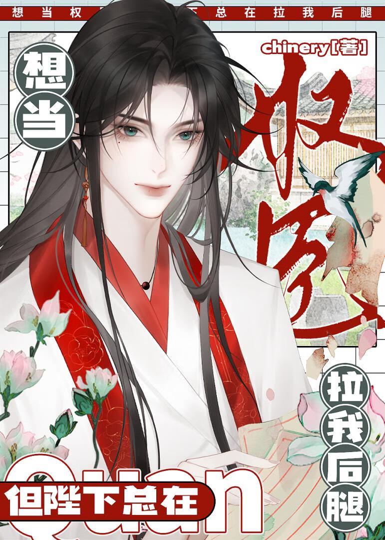 是科学不是异能力