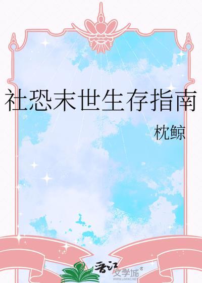 诸天投影 裴屠狗