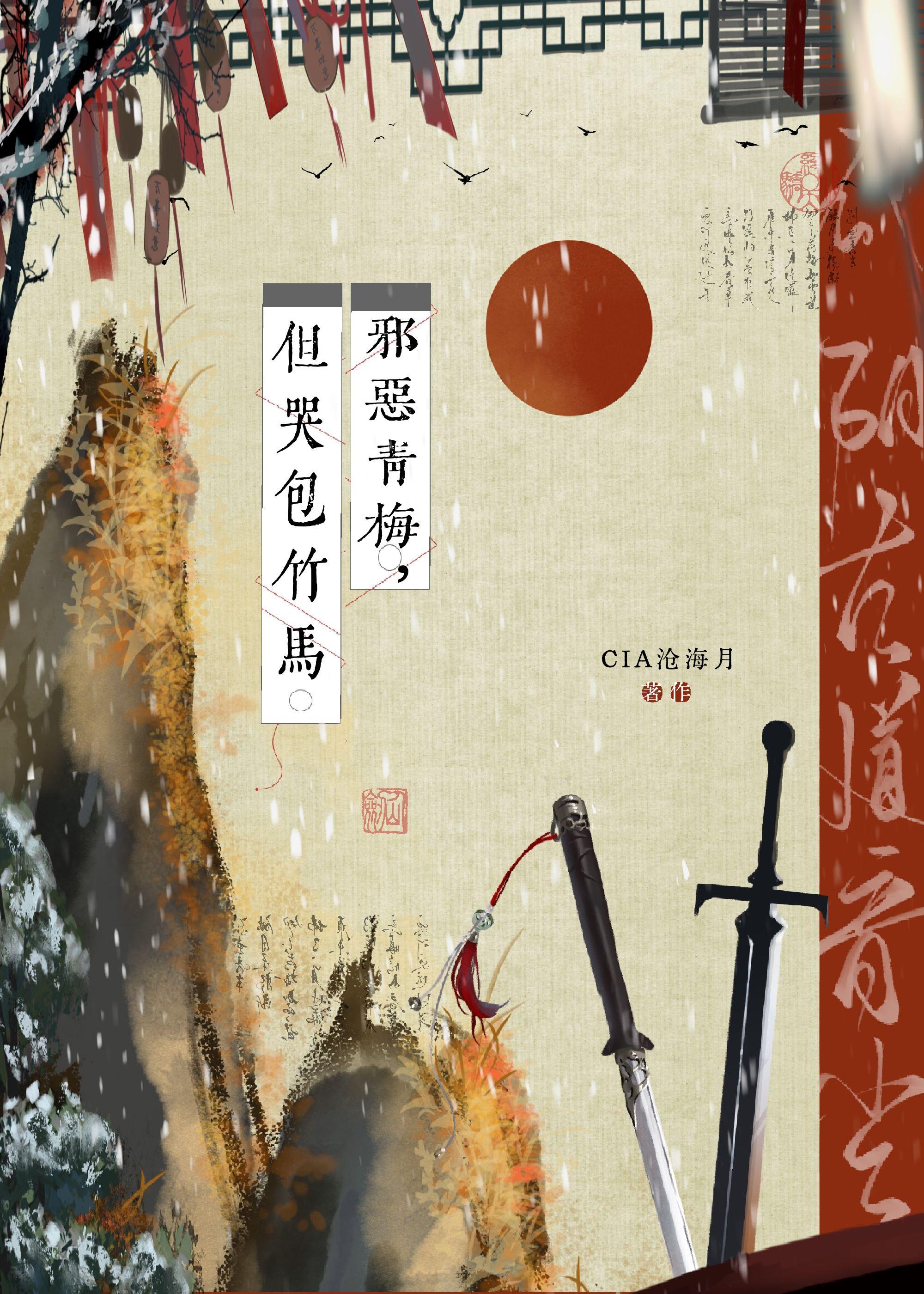 婚后暗恋免费阅读