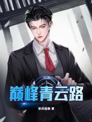 在下壶中仙百科