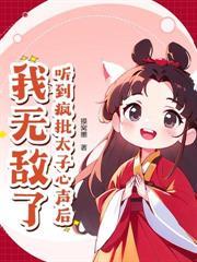 大明一家人小到中雪