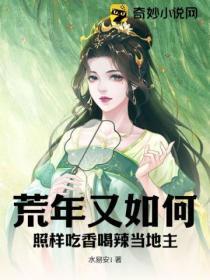 大明一家人全文免费阅读