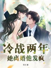 大明一家人作者小到中雪