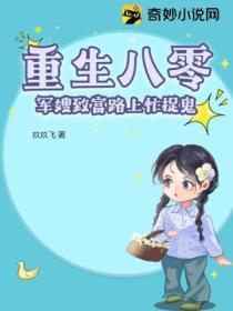 大明一家人小到中雪免费