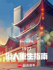 穿成万人迷他哥被迫装a48