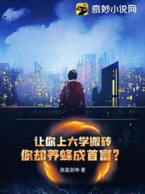 穿成万人迷他哥被迫装A作者