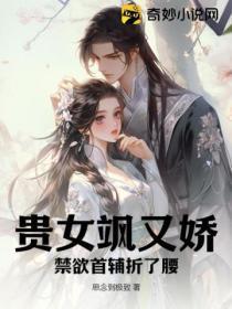 穿成万人迷他弟