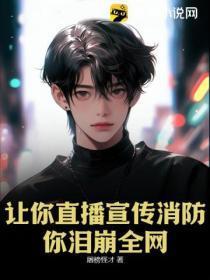 腹黑王爷快躺好