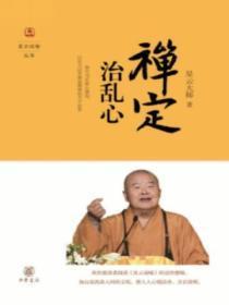 惜春容by秦柒笔趣阁txt