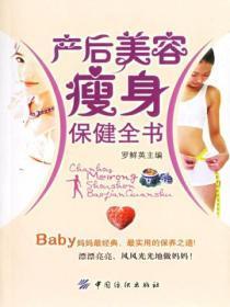 惜春容废文免费阅读