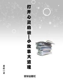 秀才娶了兵梁芳庭免费阅读