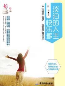 神诡世界我能修改命数精校版