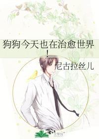 馥马尔窈窕如她