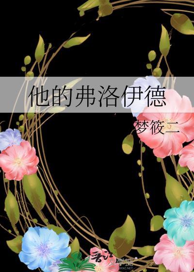 妈妈我爱你爸爸我爱你