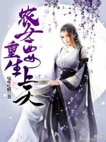 最狂邪医无删减版免费阅读