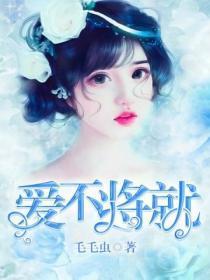 盲山片段