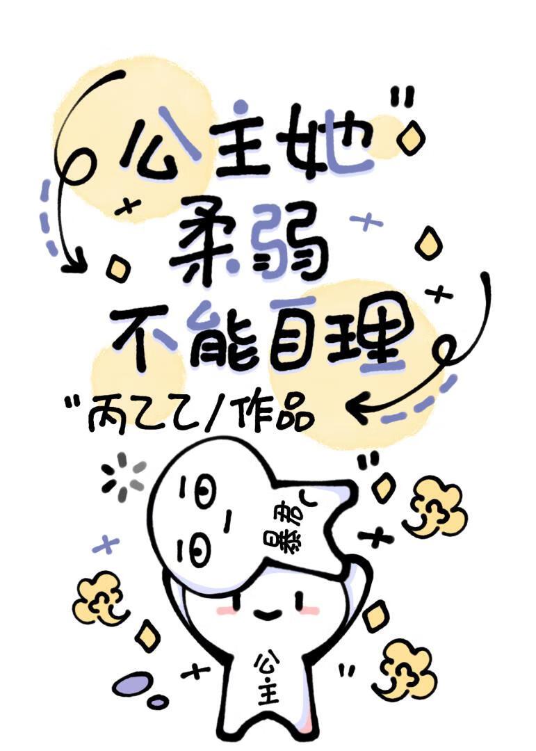 强扭的瓜真甜完整版