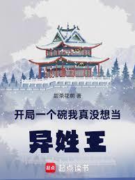 医武独尊梦浮生