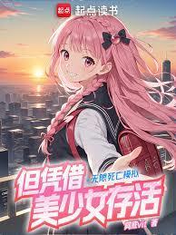 医武独尊QQ阅读