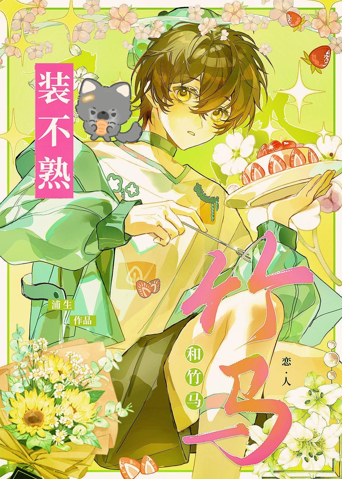 鸿蒙塔秦玄全文免费阅读无弹窗