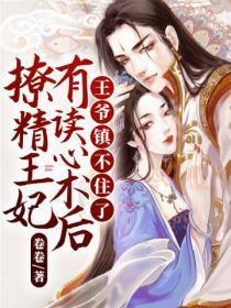 郑二他会证明我爱你