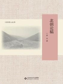 顶级弃少最新章节免费阅读