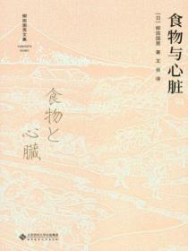 娇弱美人自荐枕席后笔趣阁番外