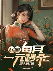 娇弱美人自荐枕席后笔趣阁