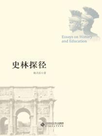 娇弱美人自荐枕席后沐夕雨