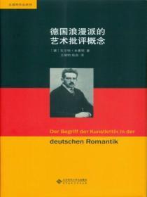 渣了魔尊后我死遁失败了穿书百度