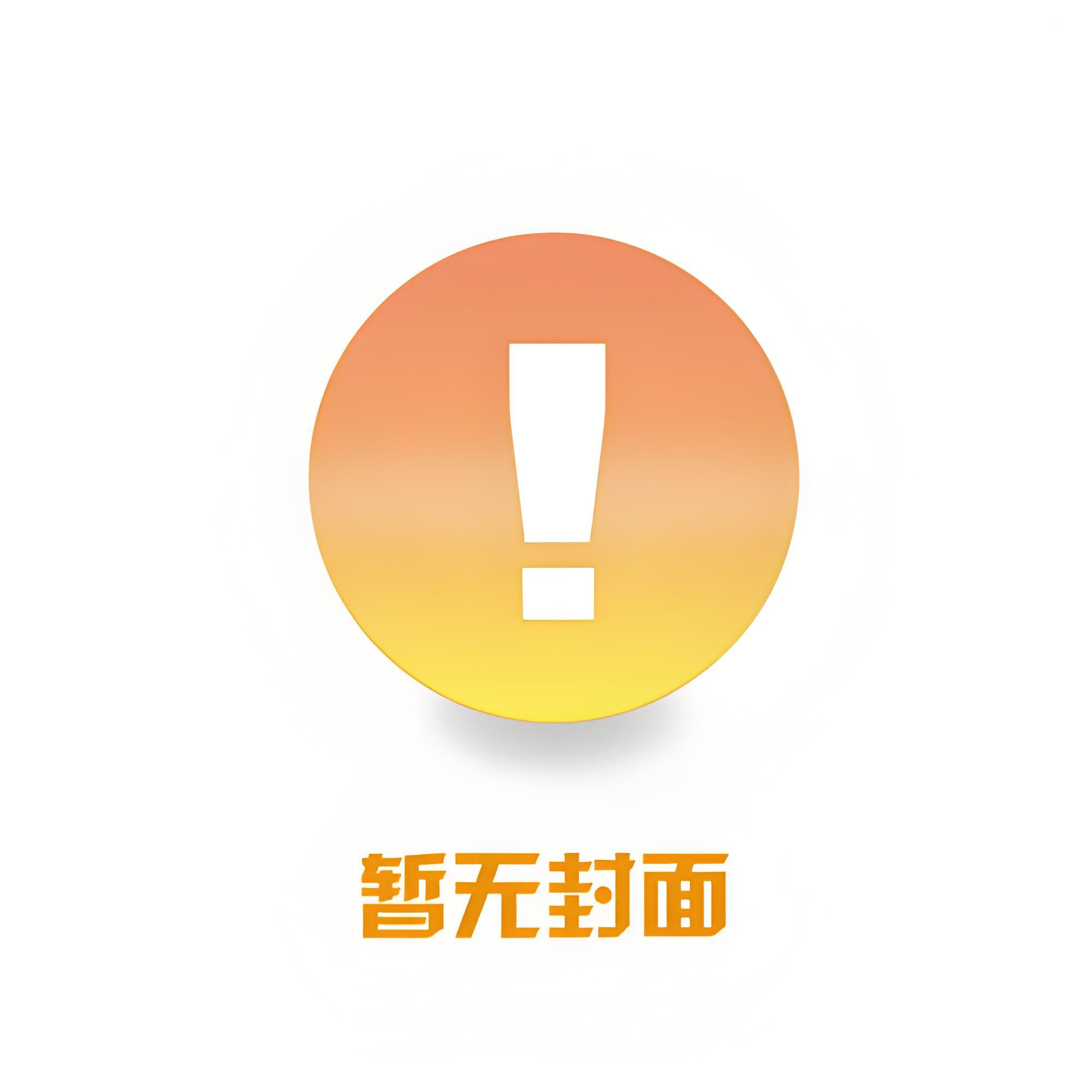 重生之财源滚滚女主角介绍