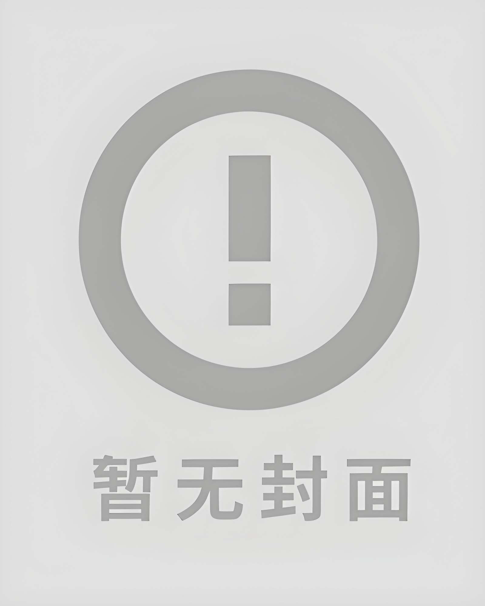 秋词(其二)刘禹锡