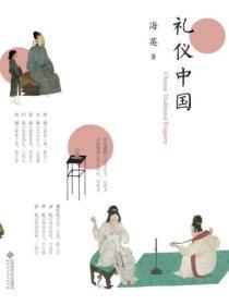 墨染民国百度