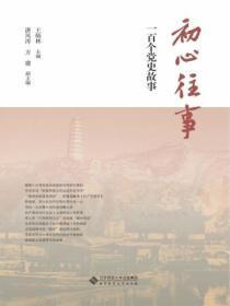 墨染民国全文阅读