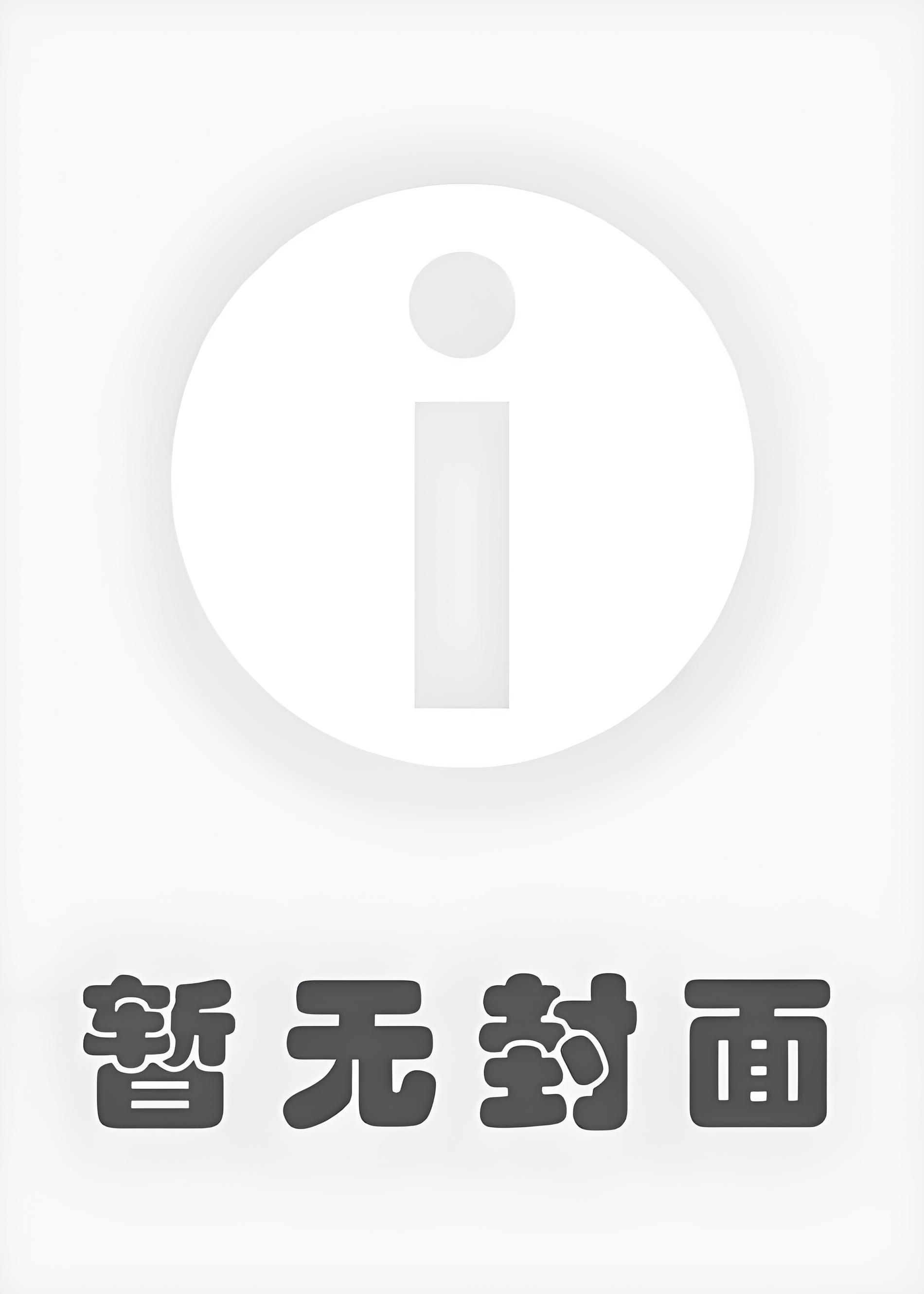 墨染作品