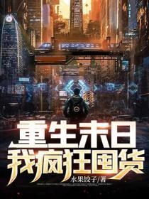 背叛丈夫的女杜长得代价