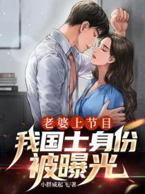 我这系统不正经(棺材里的笑声)