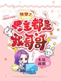 凡人修仙传电视剧